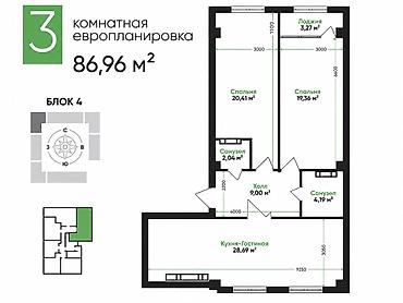 artwin: 3 комнаты, 86 м², Тунгуч мкр Элитка, 12 этаж, ПСО (под самоотделку) — 2