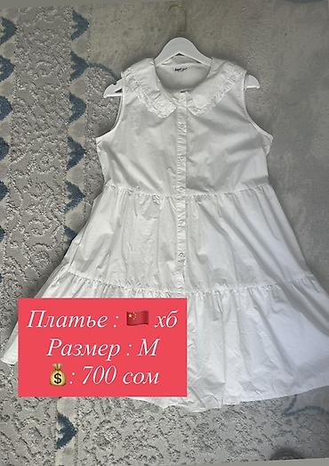 n work: Женская одежда — подборка моделей 1) Костюм-двойка из денима - — 6