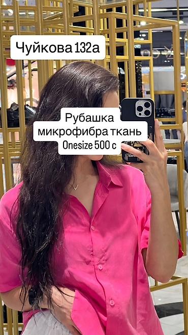 Другая женская одежда: Женская одежда — подборка стильных вещей, размеры S, рост 160 Цены на — 4