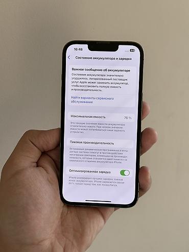 touch id: IPhone 13 Pro, Б/у, 512 ГБ, Matte Space Gray, 76 % — 5