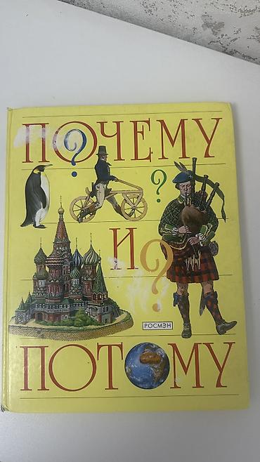 Детская обувь: Ботасы детские, одежда и игрушки, покупала в Дубаи, новое и б/у, фото — 39