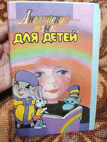 комп столы купить: Продаю учебники — 6