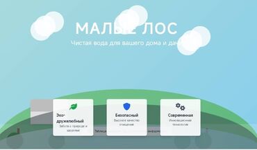 Другие товары для дома и сада: Малые ЛОС TOPAS 
цены и модели можно посмотреть на второй фотографии