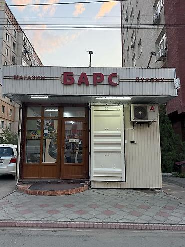 Продажа киосков, ларьков: Павильон-магазин «БАРС» продаю магазин адрес нижний Джал Описание: - — 1