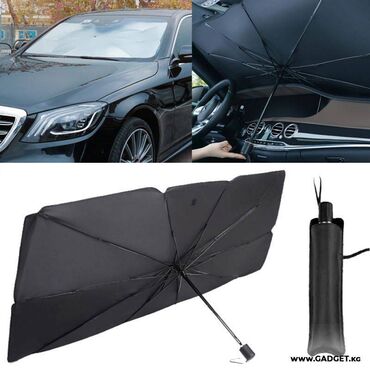 е 34 салон: Зонт на лобовое стекло машины, также известный как автомобильный зонт