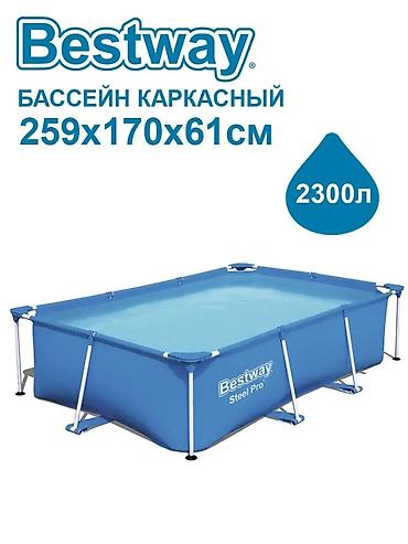 Бассейн Bestway Steel Pro 259×170 см 👨‍👩‍👧 Для всей семьи 💦 2300 л 📦