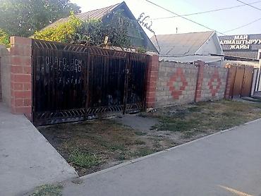 Под бизнес Продаётся жилой дом с участком и капитальным ограждением