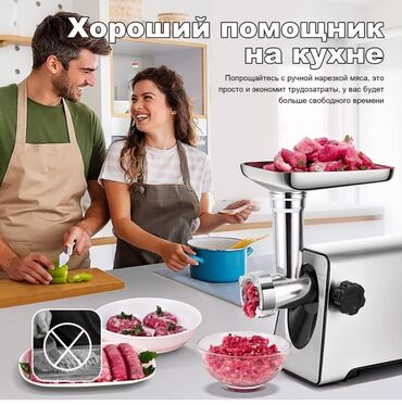 массажный кресло цена ош: Эт туурагыч, Жаңы, Акысыз жеткирүү