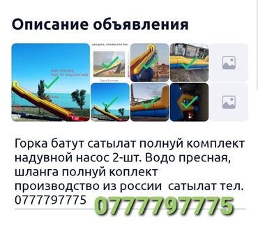 турник для дома бишкек цена: Бассейндер