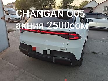geely galaxy m7 цена: Тонеровка тонировочная защита задних стекол для кроссоверов новых — 1