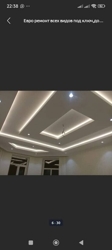 Ремонт под ключ: Ремонт под ключ | Квартиры Больше 6 лет опыта — 8