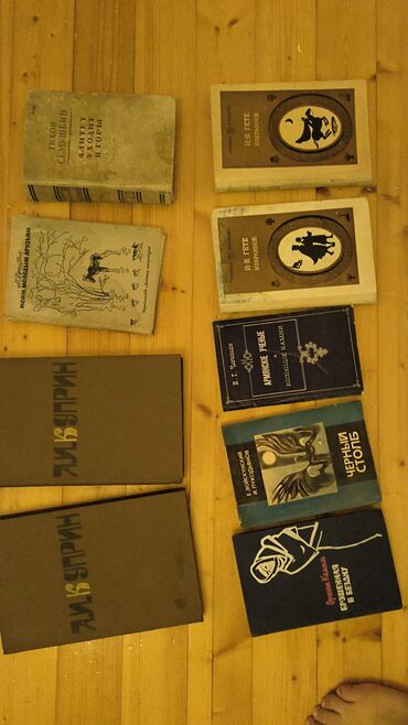 Digər kitablar və jurnallar: Digər kitablar və jurnallar — 8