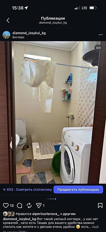 Аренда коттеджей и домов на Иссык-Куле: Коттедж, Diamond Resort, Бостери at lalafo.kg — 11 Аренда коттеджей и домов на Иссык-Куле: Коттедж, Diamond Resort, Бостери — 11