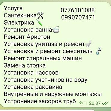 Недвижимость: Недвижимость — 2
