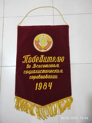 köhne eşyalar: SSSR dövrünün mükafat bayrağı. Kollekçionerləri üçün yaxşı eksponatdı