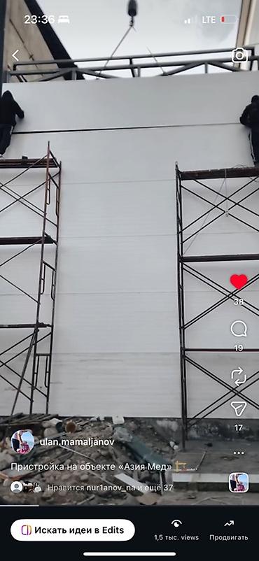 Монтажные работы: Монтаж стен Больше 6 лет опыта — 5