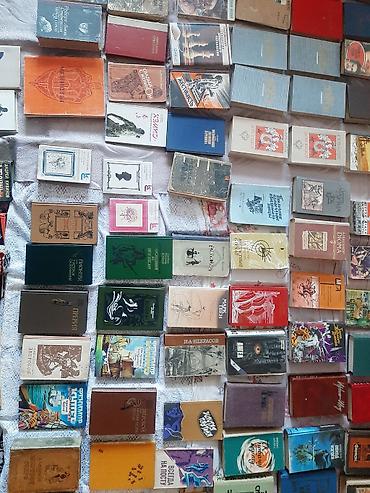 Художественная литература: Классика, На русском языке, Б/у — 11