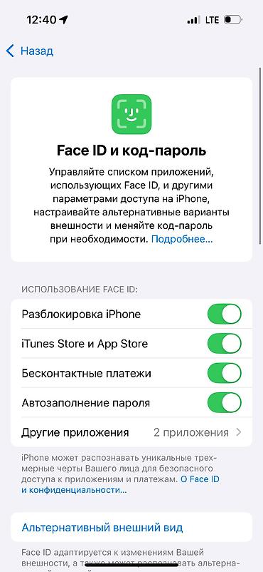 Apple iPhone: IPhone 14 Pro, 256 ГБ, Графит, Чехол, 69 % — 8