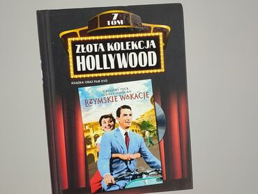 Movie, condition - Very good