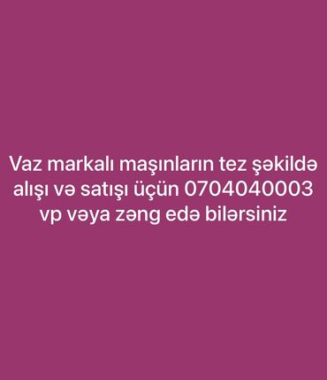 ucuz masinlar kreditle: ВАЗ (ЛАДА) 2107: 1.6 л | 2004 г. 50000 км Седан