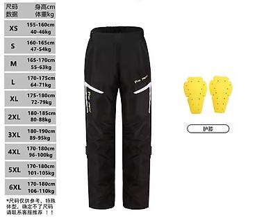 Pantalone: Nove Moto Zimske Pantalone 4XL Prodaju se jer su mi tesne. Verovatno — 17