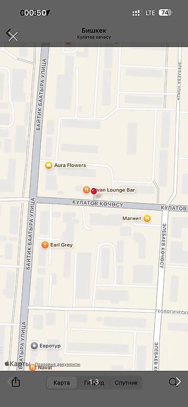 flat kant: СРОЧНО ПРОДАМ 300м2 помещение, локация первая линия, прям у трассы — 1