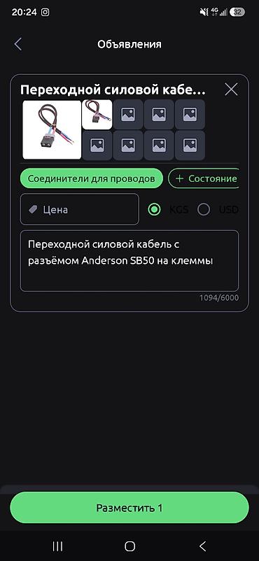 силикатный: Провод, Медь, Силовые, Новый — 3