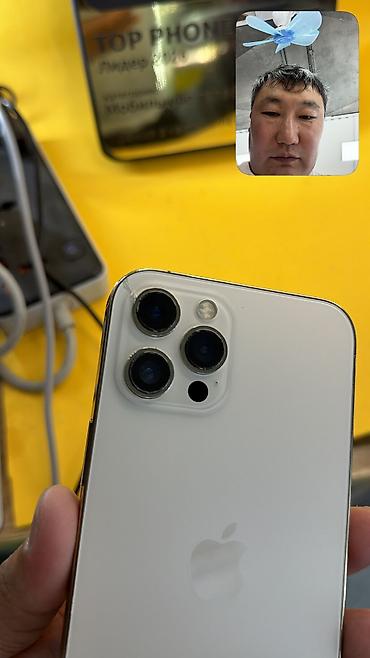 note 4x: IPhone 12 Pro Max, Б/у, 128 ГБ, 100 % — 10