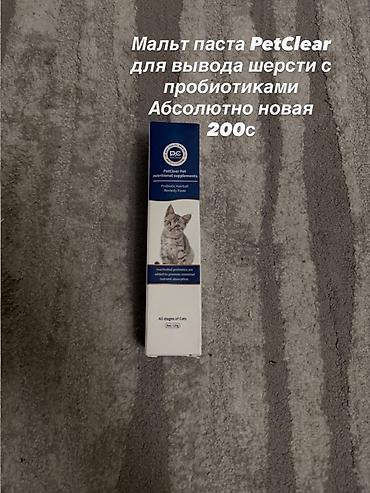 аро: Набор товаров для кошек: 1) Двухслойный коврик под лоток - Размер: 1 — 4