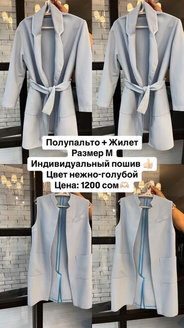 вечерние блузки из шифона: Пальто, С поясом, M (EU 38)