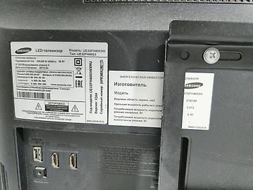 type c hdmi: LED-телевизор Samsung UE32FH4003W - Диагональ: 32" - Разрешение: HD — 2