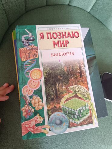 китептер: Другие учебники