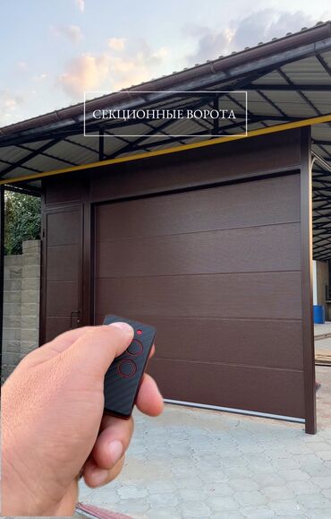 Секционные ворота: ВОРОТА | ДАРБАЗА Все виды автоматических ворот! Секционные ворота — 4