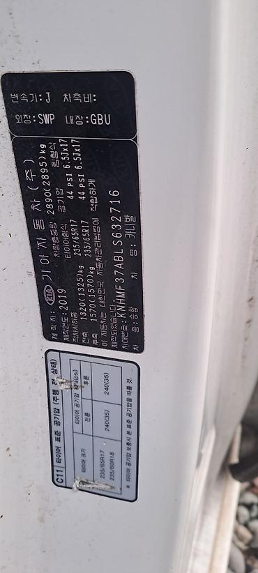 Kia: Kia Carnival: 2019 г., 2.2 л, Автомат, Дизель, Минивэн — 15