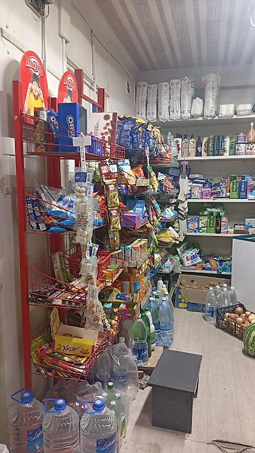брикеты: Мини-маркет у дома — ассортимент продуктов и товаров повседневного — 4