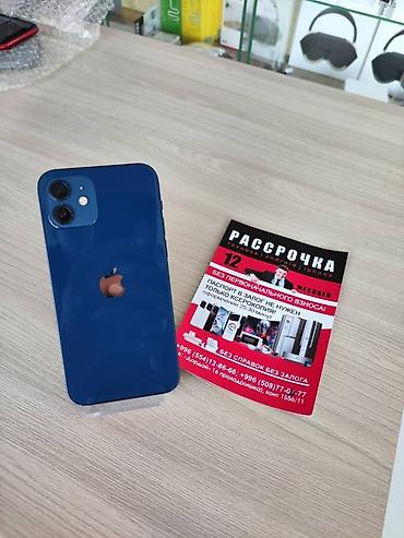 Apple iPhone: Рассрочка телефон #смартфон#Айфон#Редми#Самсунг#Поко#Без — 11
