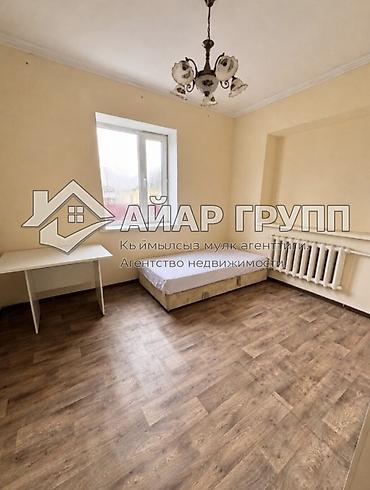 Продажа коттеджей и домов: ‼️ ПРОДАЁТСЯ ДОМ В С. ВОСТОК (ГОРОДСКАЯ ПРОПИСКА) ‼️ 🔷 Участок — 5,69 — 7