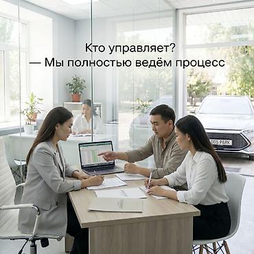 как начать бизнес с нуля в кыргызстане: Автопарк под управление: пассивный доход с машин в аренде - Запуск — 2
