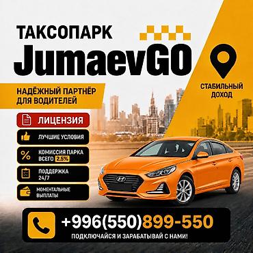 Водители такси: Требуется Водитель такси - С личным транспортом, Без опыта, Техподдержка, Подработка, Старше 23 лет — 1