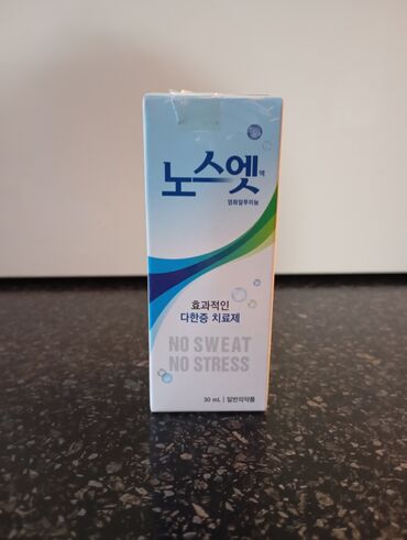 набор для ухода за брекетами: Продаю мужской, Корейский дезодорант от пота, и запаха