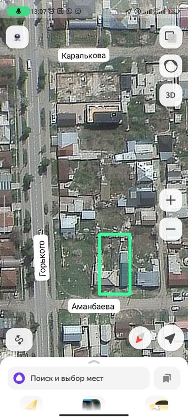 арзан жер: Дом, 120 м², 7 комнат, Собственник, Старый ремонт