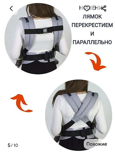 Жаңы төрөлгөн ымыркайлар үчүн товарлар: Эрго-рюкзак «Мини-Люкс» - Одобрен врачами, сертификат International — 2