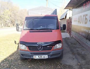 вскрытия замок: Грузовик, Mercedes-Benz, Дубль, Б/у — 1