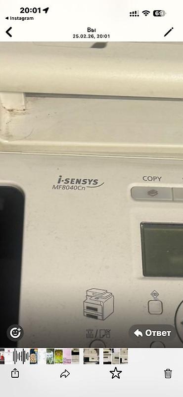 Ofis avadanlığı: Canon i-SENSYS MF8040Cn çoxfunksiyalı rəqəmsal qurğu - Funksiyalar — 5