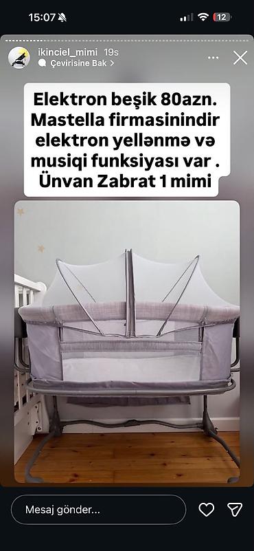 kunc divan metbex: Mastella elektron beşik - Elektron yellənmə funksiyası - Daxili — 2