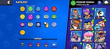 бравыл старс: Игровой аккаунт Brawl Stars - Трофеи: 24 282 - Уровень профиля: 21 - — 9