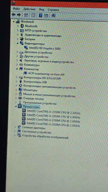 Ноутбуки: Ноутбук, HP, 4 ГБ ОЗУ, Intel Core i3, 17 ", Б/у, Для несложных задач, память HDD