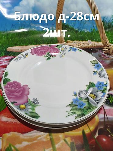 Посуда: Продаю новую и б/у кухонную посуду: блюда,тарелки,кисэ,бокалы,чашки с — 8