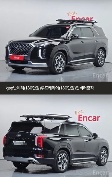 Hyundai: Hyundai Palisade: 2021 г., 3.8 л, Автомат, Бензин, Внедорожник