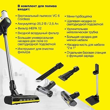 vacuum: Вертикальный пылесос Новый Karcher Полная оплата — 7